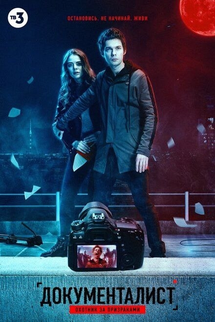 Сегодня в подборке — русские фильмы в жанре хоррор и м?...