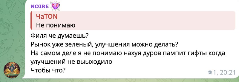 Пока функционал крафта моя основная версия
Это же ведь будет лудка звезд для Павлина. Там же все пл