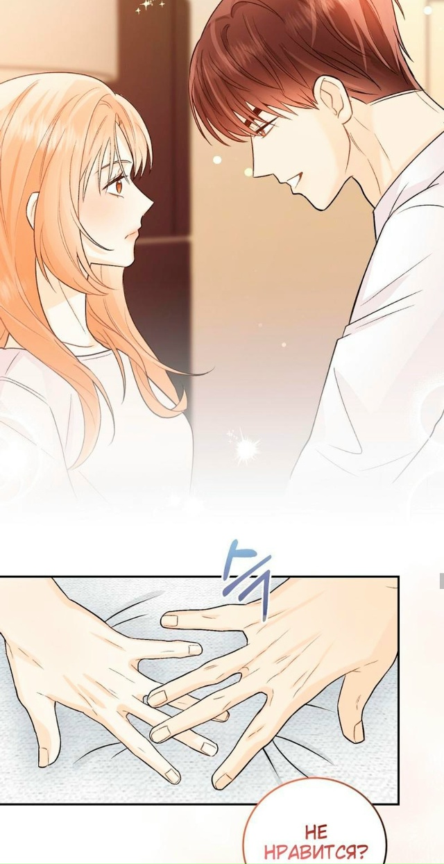 Эй, почему у него такой большой?