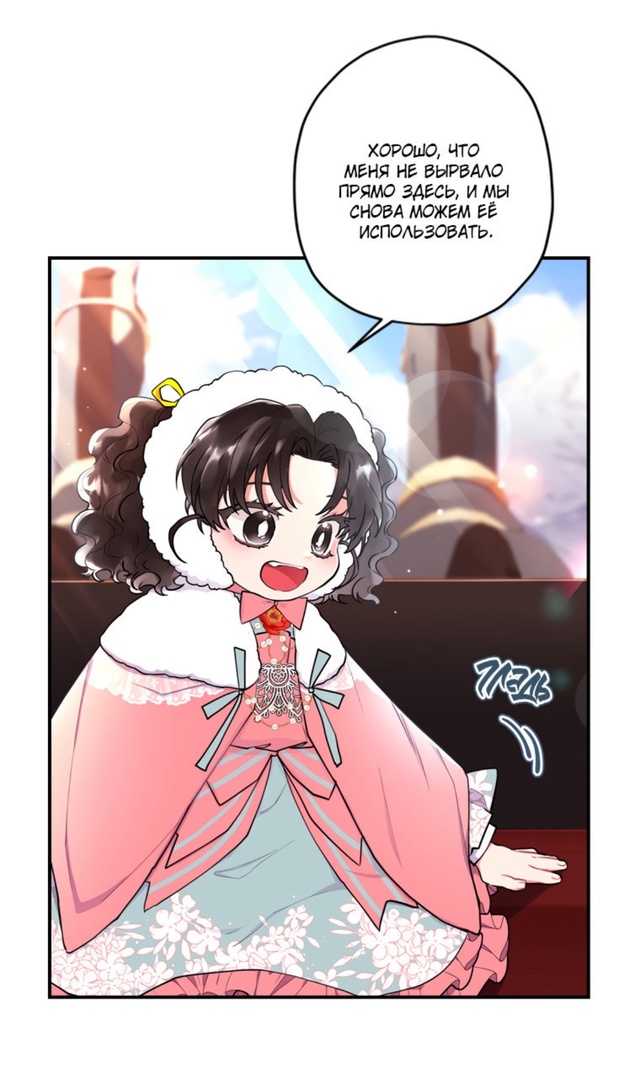 ✨Их стиль общения✨> все остальное
#Приемная_дочь_прот...