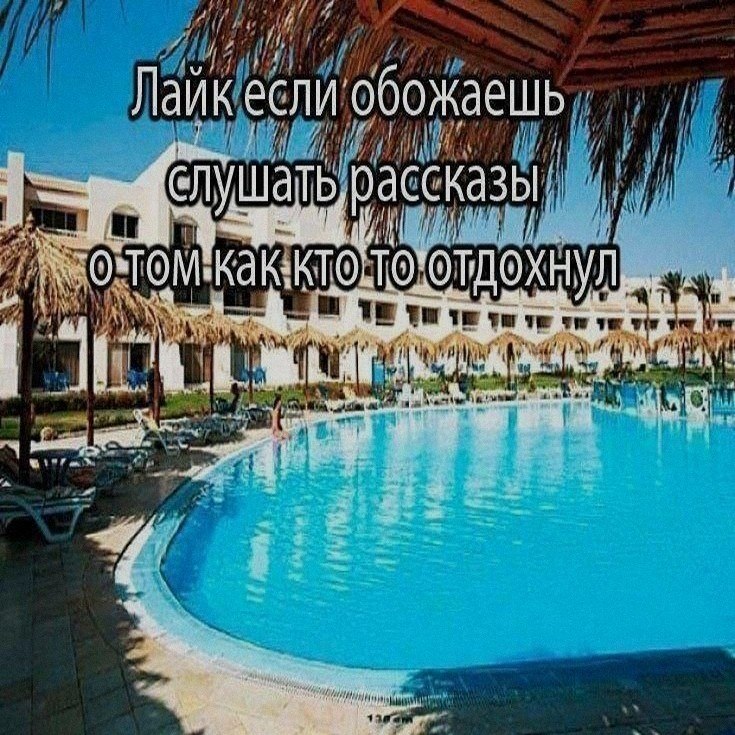 Ночная подборочка
Выходные, не спим