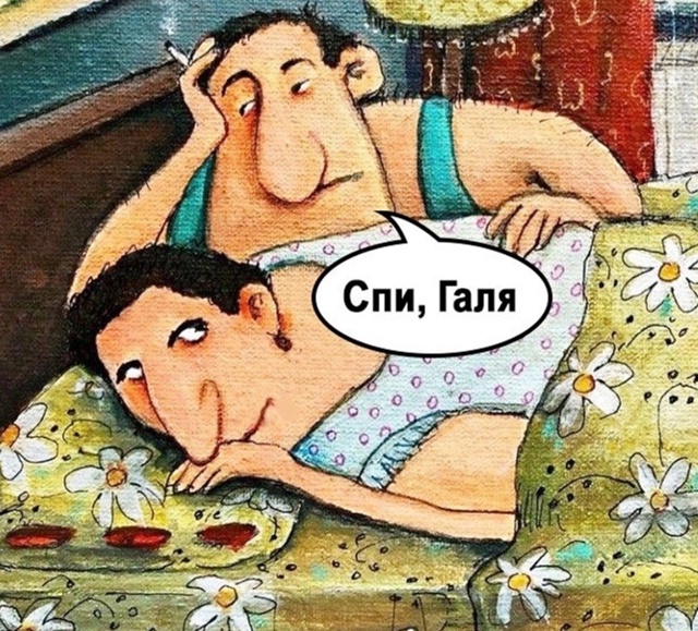 Молодец, хороший поступок