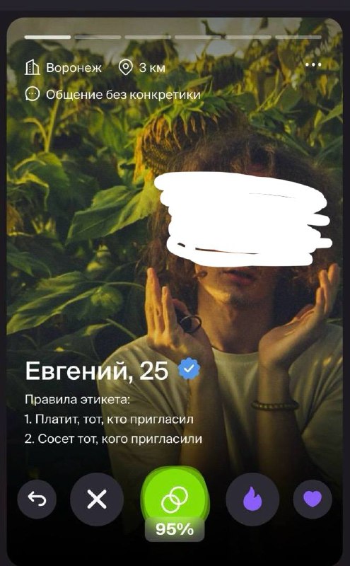 пригласите его кто-нибудь))