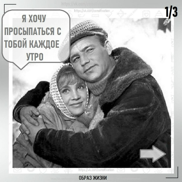 А у вас как?