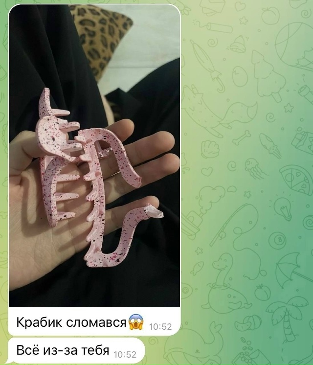 Жизнь с девушкой довольно сложная