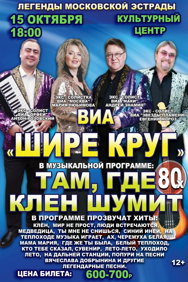 #рекламавлг