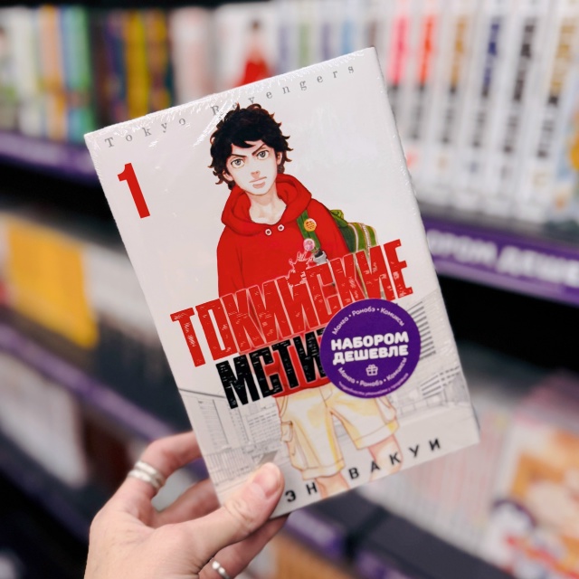 ⚡ПОСЛЕДНИЙ ДЕНЬ скидки 20% на легенды сёнена!⚡
Друзья,...