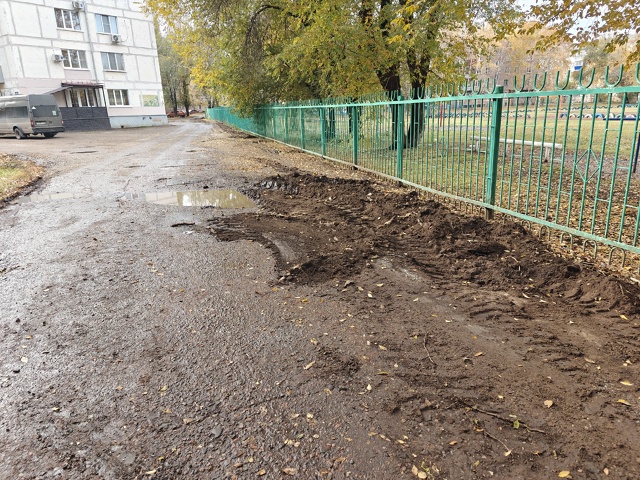 Что сегодня хотели изобразить возле Гимназии в 4 м-не??? ...