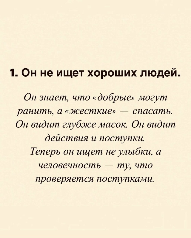 Ад - лучший навигатор
Пересылайте посты близким, ставь...