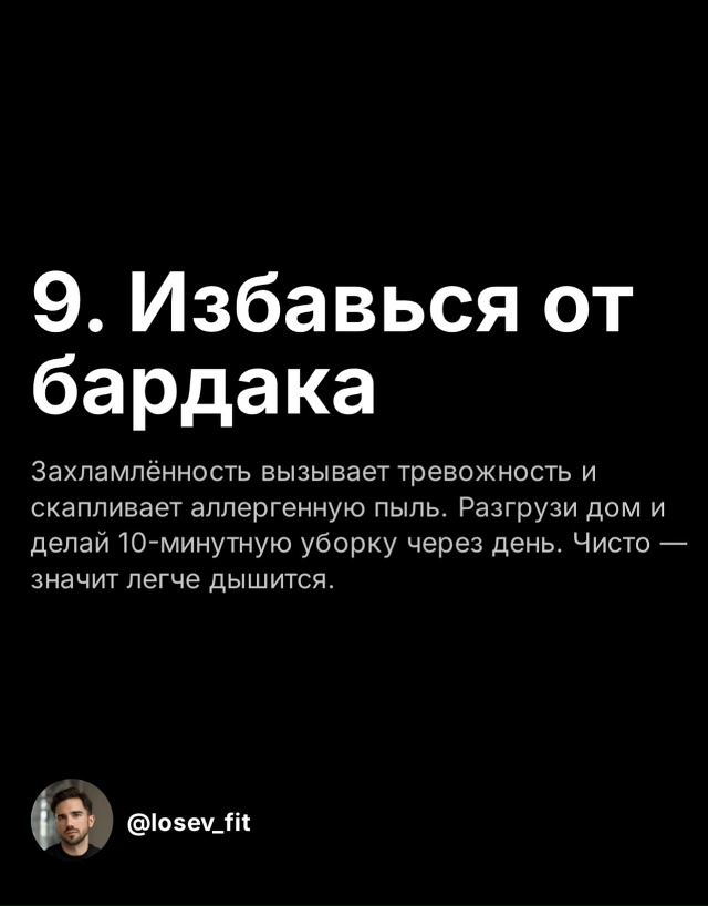 Наш дом - наша крепость. Простые советы как наполнить э?...