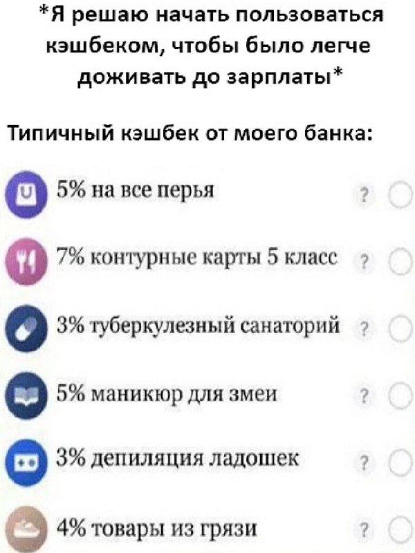 думаю все же санаторий