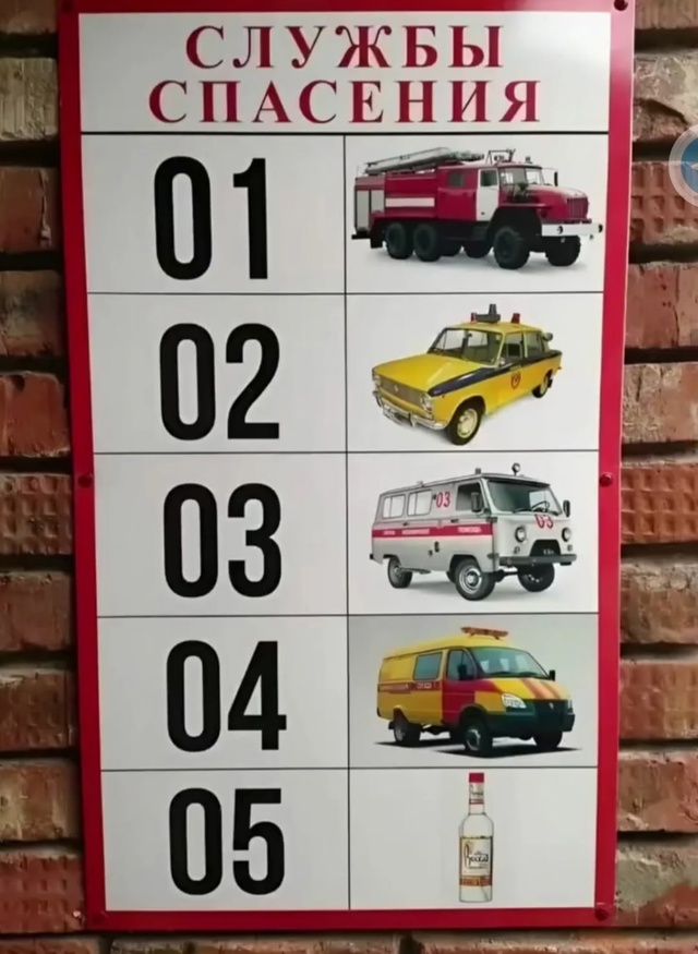НЕМНОГО ЮМОРА... 😯