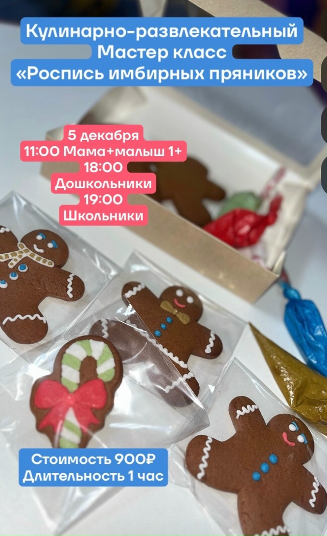 Приглашаем деток и мам в РИВ детки на традиционный кул?...