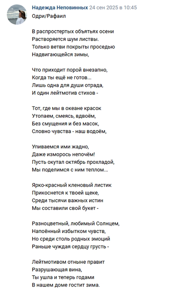 Вот и пришла пора объявить итоги конкурса стихотворен?...