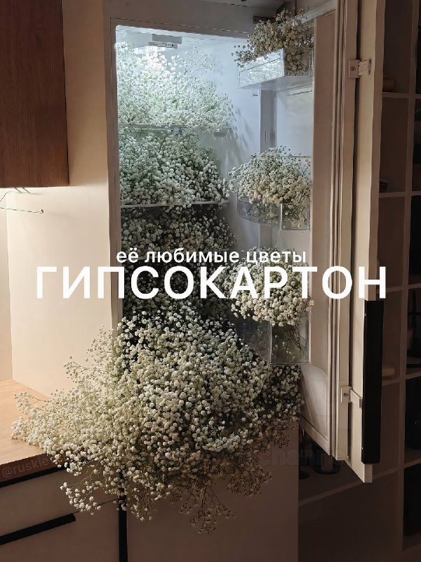 В интернете показали цветы, которые точно понравятся твоей тянке
Отправь ей, чтобы порадовать её