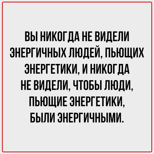 Факты, о которых вы никогда не задумывались.