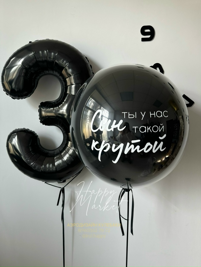 Искали что-то необычное и стильное!? 🙌🏻
[club225033463|HAPPY - с...