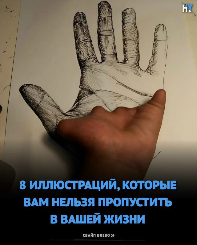 Иногда одна картинка действует сильнее тысячи слов…
?...