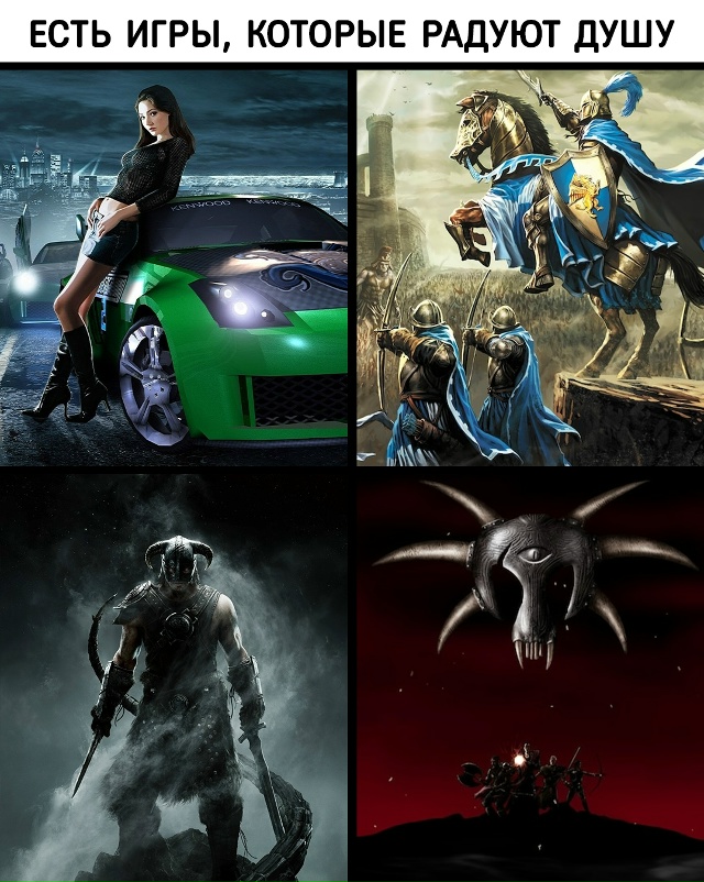 Абсолютные легенды