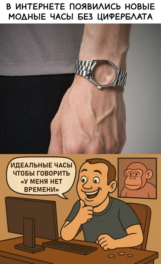 Безумные приколы
Эта мода не перестаёт удивлять