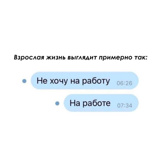 Это я