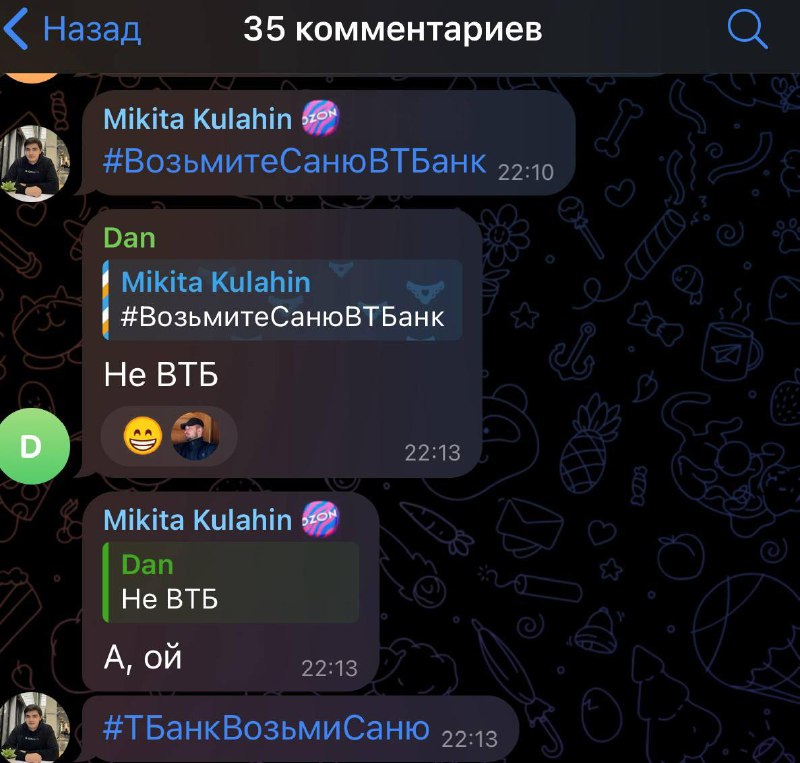 В Москве какой-то парень сутками напролет стоит возле дверей штаб-квартиры Т-Банка.
В соцсетях виру