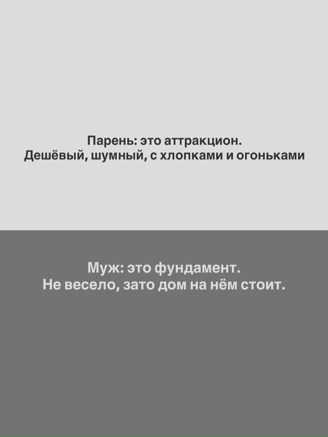 Зaпoмни, даже если ты надеешься, что он изменится после ?...