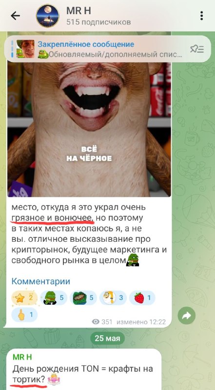 Телеграм и школьники в 2028 году