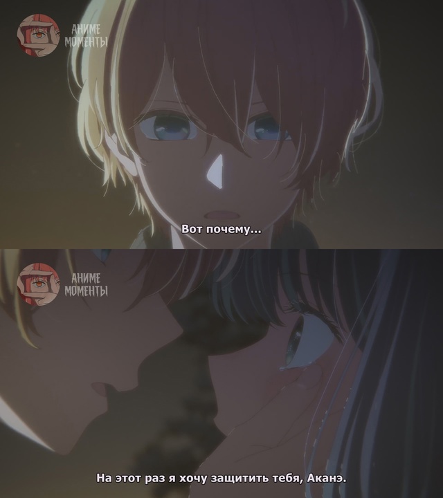 Ребёнок идола 2 ⭐ 13 серия