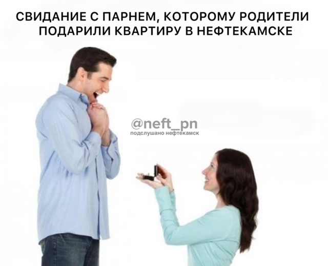 Главное, не спугнуть