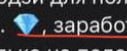 почему они так боятся слова TON