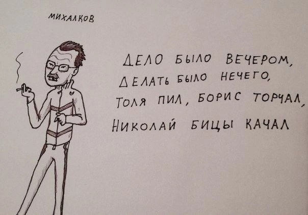Пора придумать и свои стишки