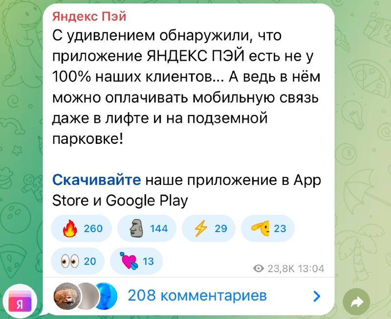 А если нет ни лифта, ни парковки?