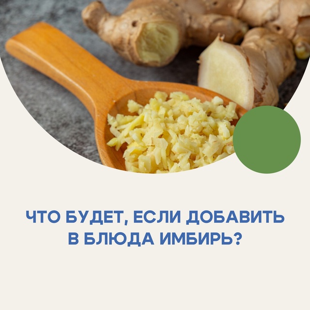 Полезная информация для любителей забористого супа то...