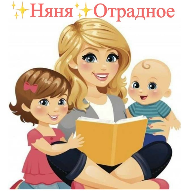 🌟Здравствуйте!🌟
Меня зовут Анна.
Предлагаю свои усл?...
