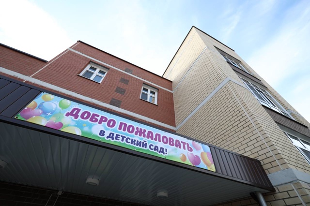 👏🔥ВЛАДИМИР ПУТИН ОТКРЫЛ НОВЫЙ ДЕТСКИЙ САД В КОПЕЙСК?...