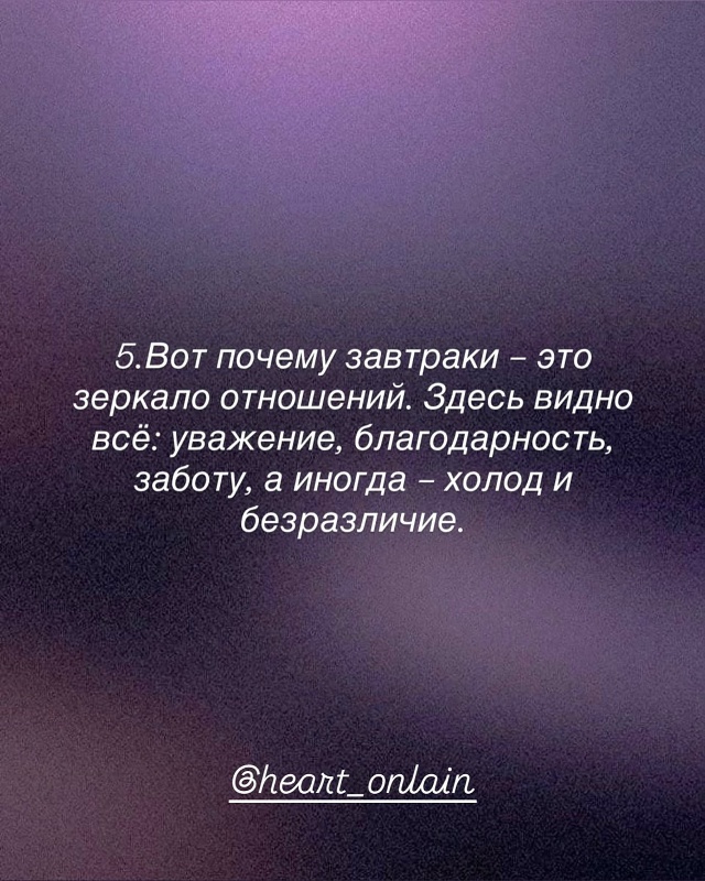 Никто не знает как правильно. У каждого свой комфорт и ?...