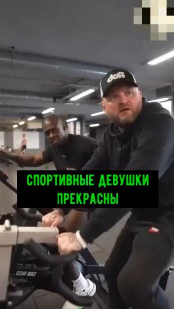 Истощающий крик из спортивного зала привлек внимание ?...