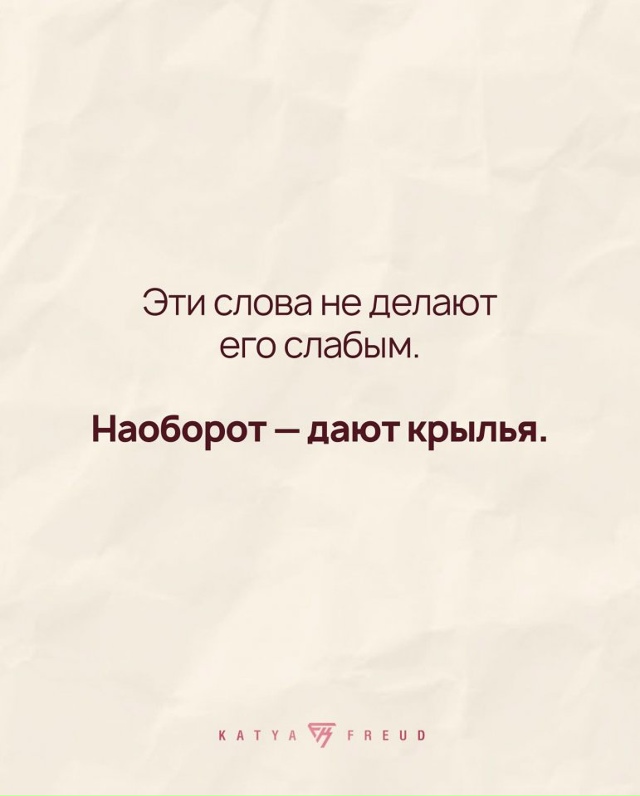 Многим этого очень не хватает...