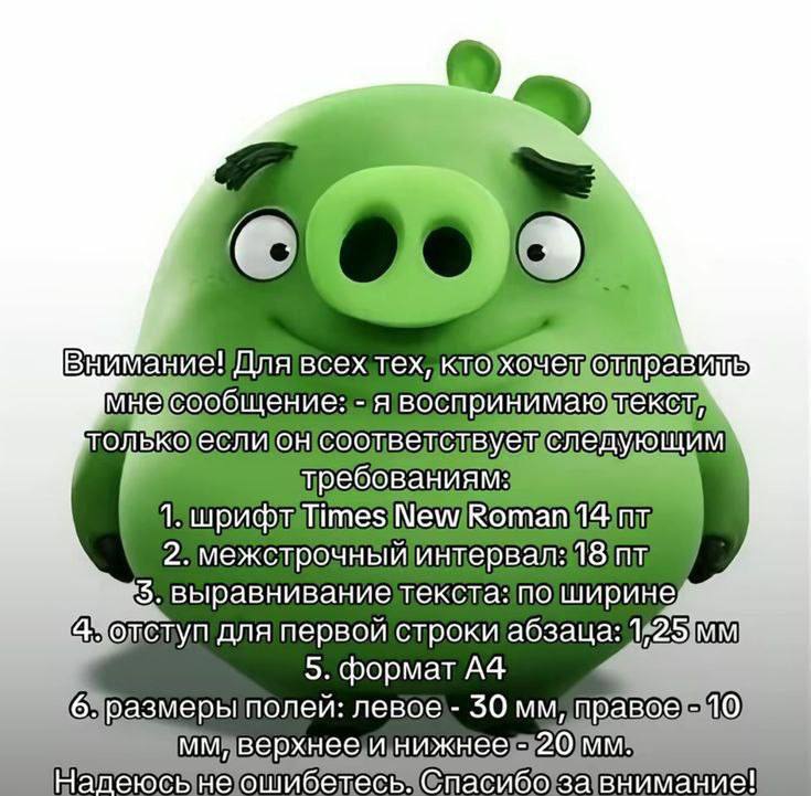 Утренняя подборочка