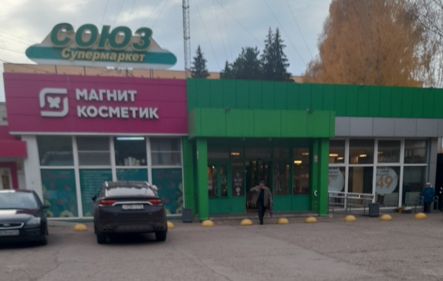 Я одного не могу понять.🤔 Если здесь у нас 