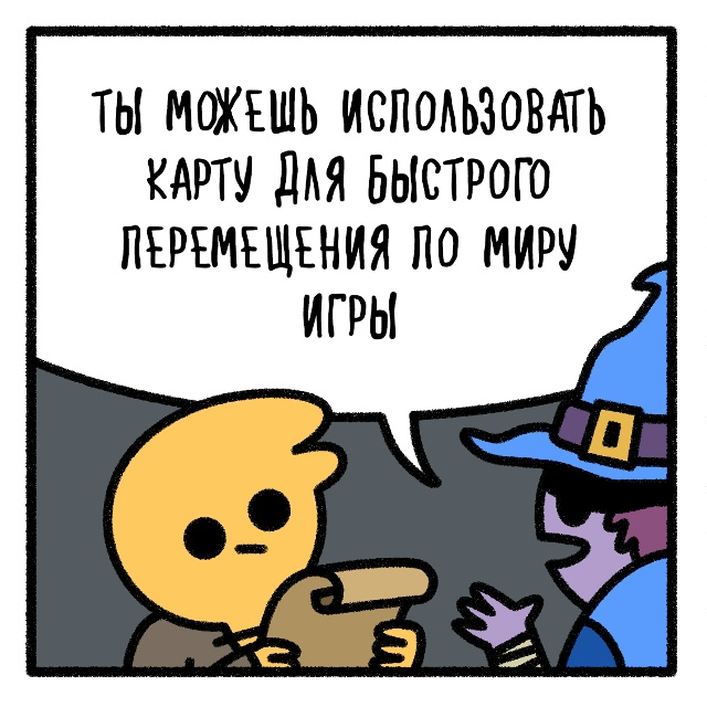 Буквально я, в абсолютно любой игре с открытым миром: