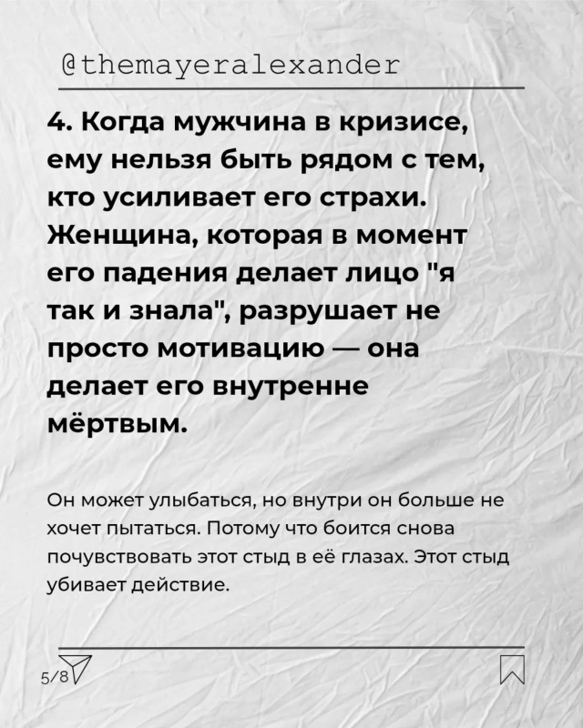 Альтернативная точка зрения😉