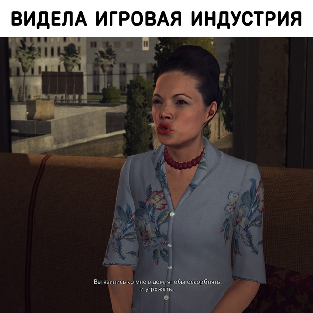 Фелпс, у нас труп! Возможно криминал! По коням!