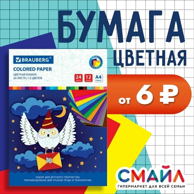 🤗Учебный год на пороге, а у вас еще нет необходимых ка?...