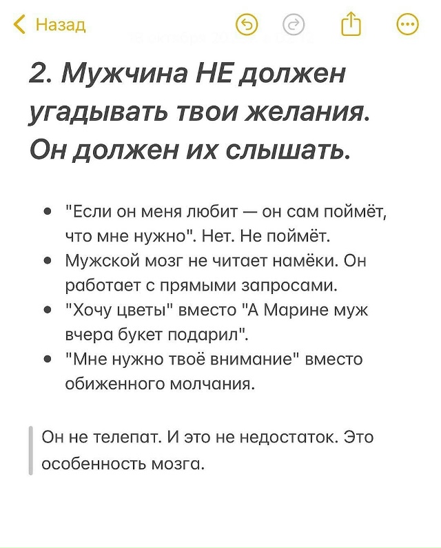 Так и есть. Иногда мы об этом забываем🙏