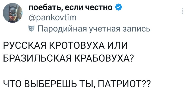 Произошёл культурный обмен