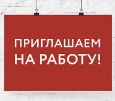 Требуется уборщица з.п от 25 т.р,доставка до работы тран?...