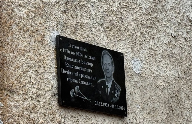 1 октября 2024 года ушел из жизни Виктор Константинович Д...