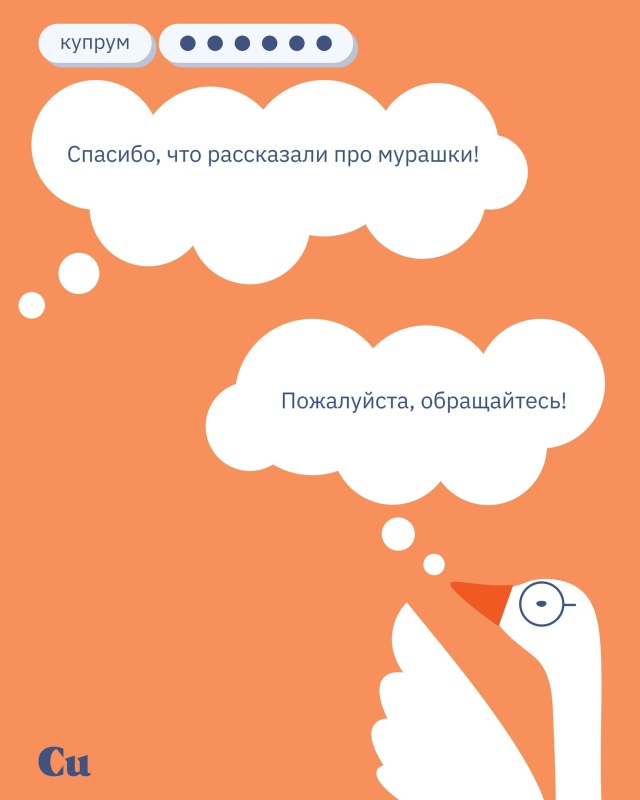 🪿Мурашки пробегали у многих из нас — от музыки, кино, ?...